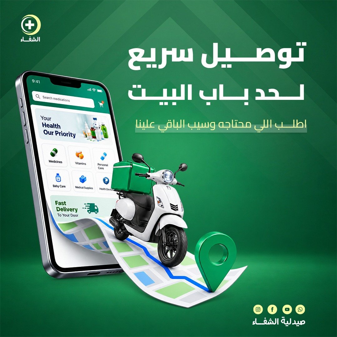 منتجات عناية بالبشرة