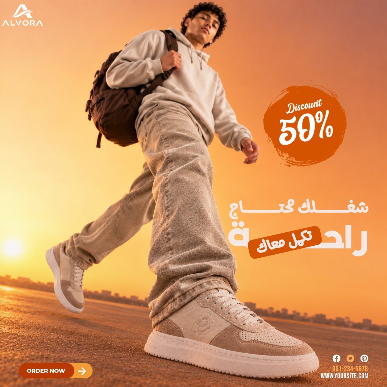 حمله احذية